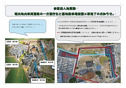 令和7年12月3日時点【運用に向けて調整中】　墓地第二駐車場新設と境内地内通路の一方通行化工事のお知らせ